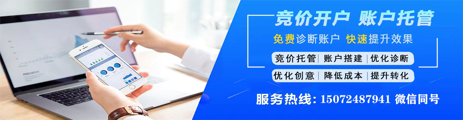 白银搜索开户返点
