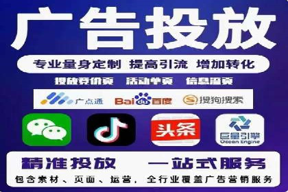 快手信息流广告：从策略到执行的成功案例集锦